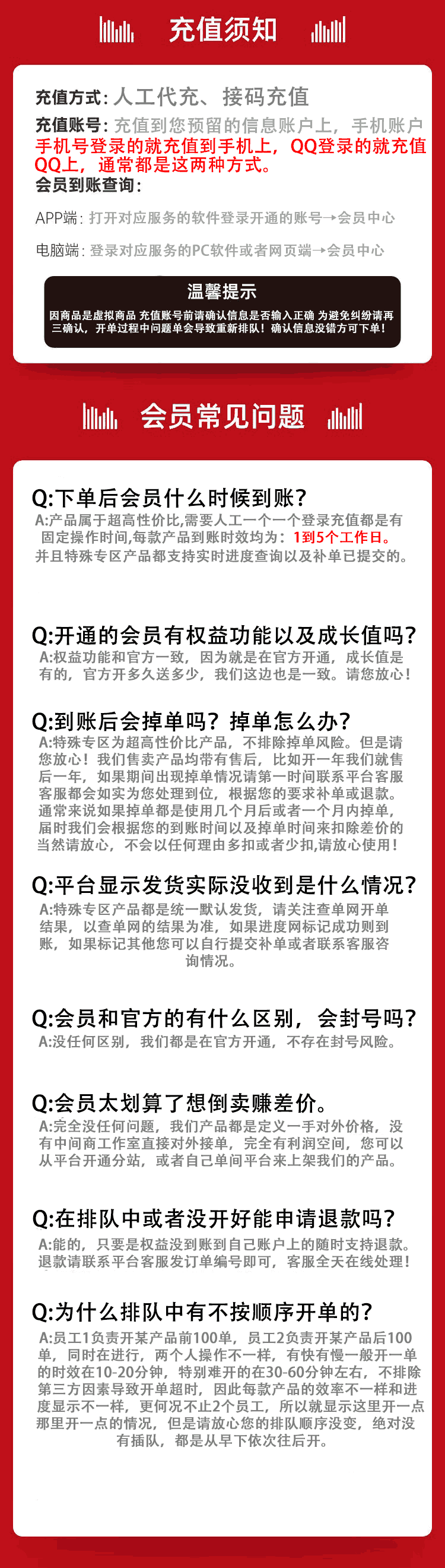 百分百数卡特供